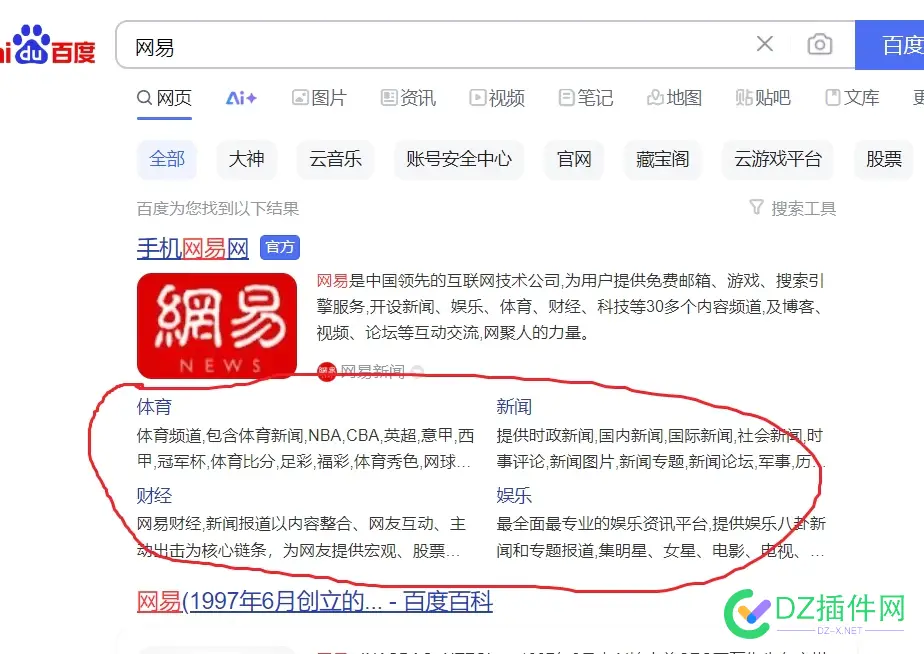 这是什么，为什么有的网站自动有，有的没有 有时候看不了