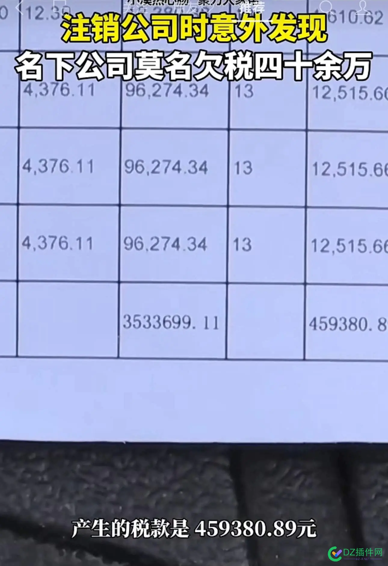 现在年轻人谈个恋爱，就能成也诈骗犯主谋，注册公司一定不要为男朋友女朋友作法人 女朋友,诈骗犯,主谋,现在,不要