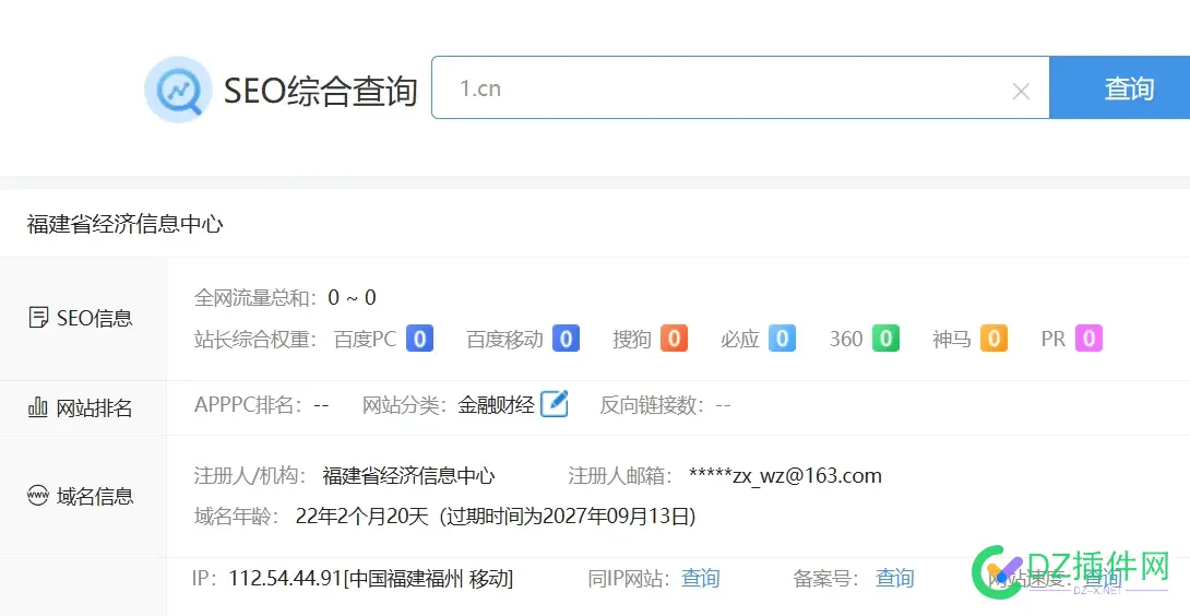 这么优秀的米在ZF手里 这么,优秀,ZF,手里,87063