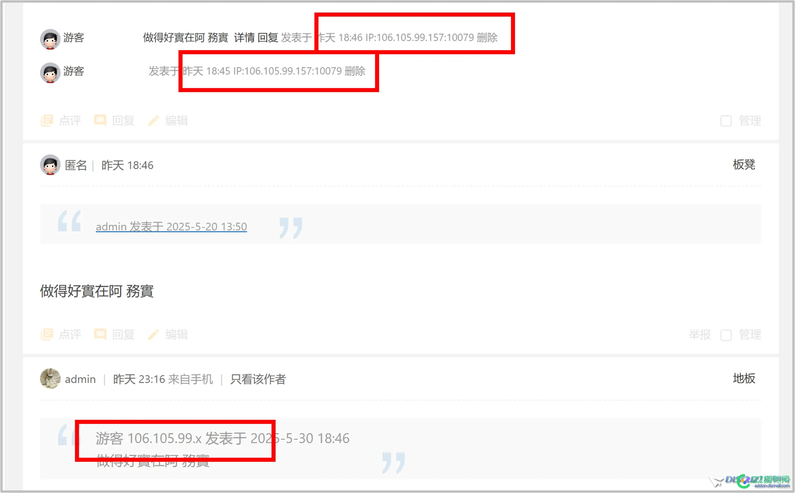 X3.5 IP显示问题
New
 显示ip异常,ip地址信息错误,请检查ip设置,ip出错怎么解决,显示