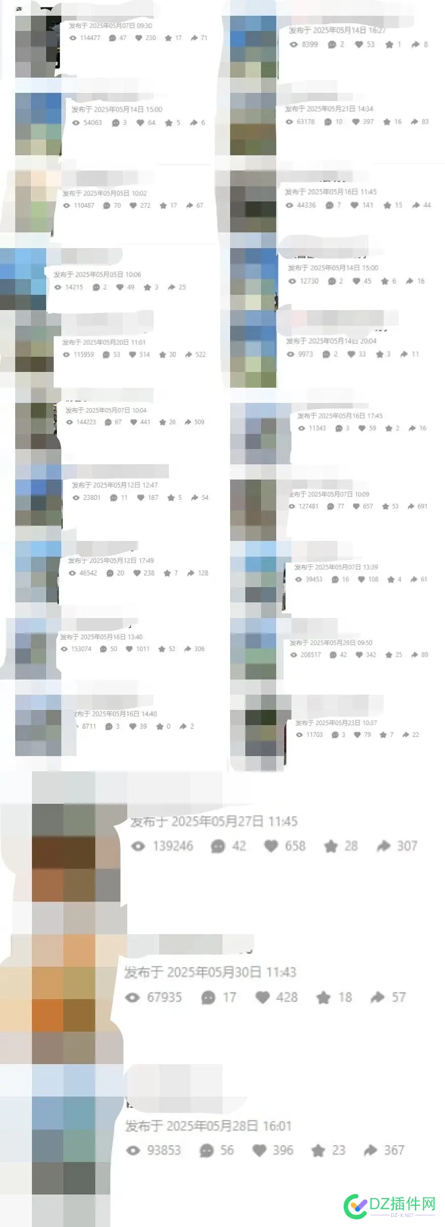 小红书干了一个月的数据 