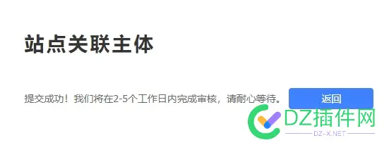百度站长工具，这个问题咋破？ 百度站长app,百度站长sitemap