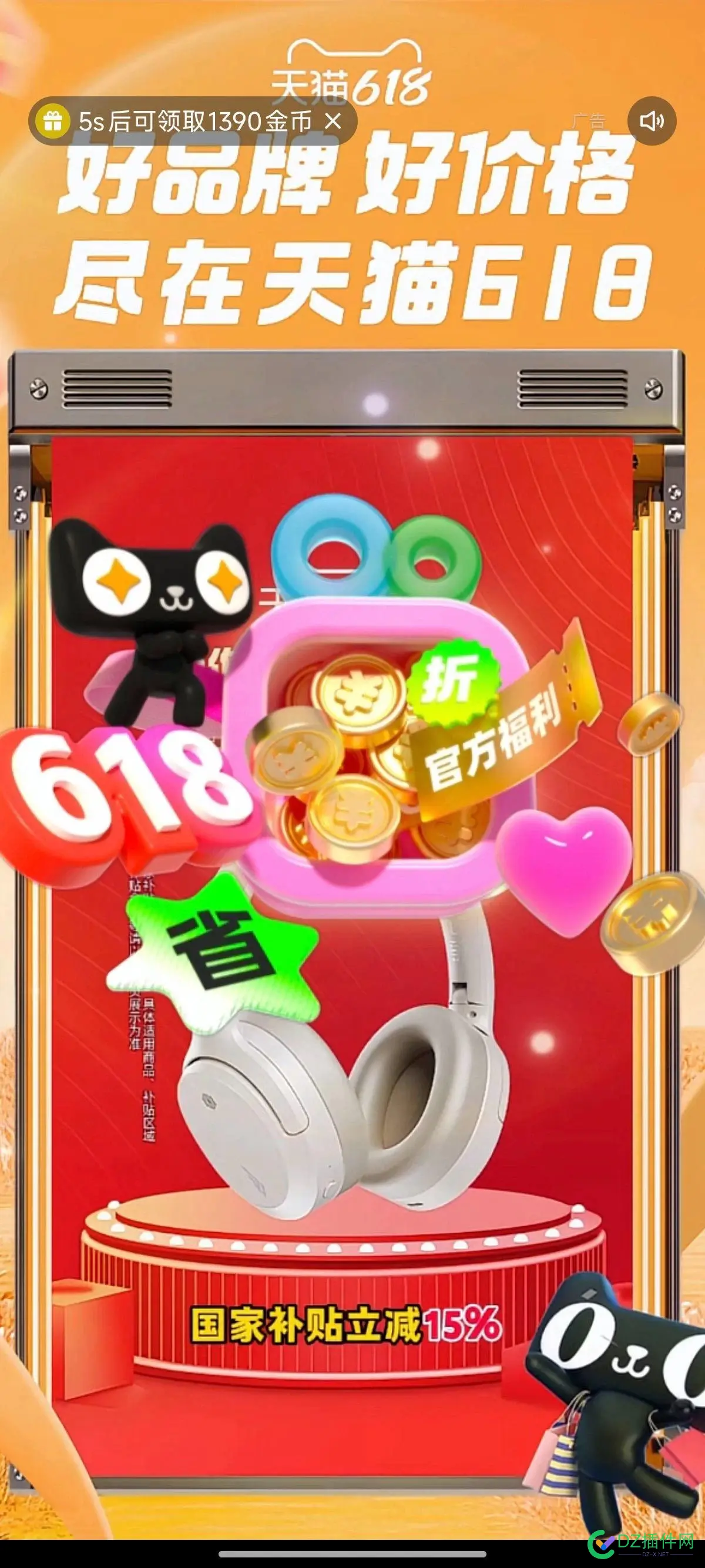 APP没BA，谁知道哪里接广告呢？ 