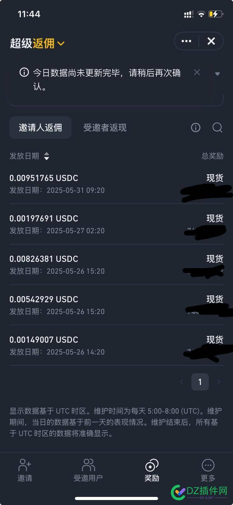才充这么点，这是碰到小学生了吗？ 小学,生了,碰到,这是,这么