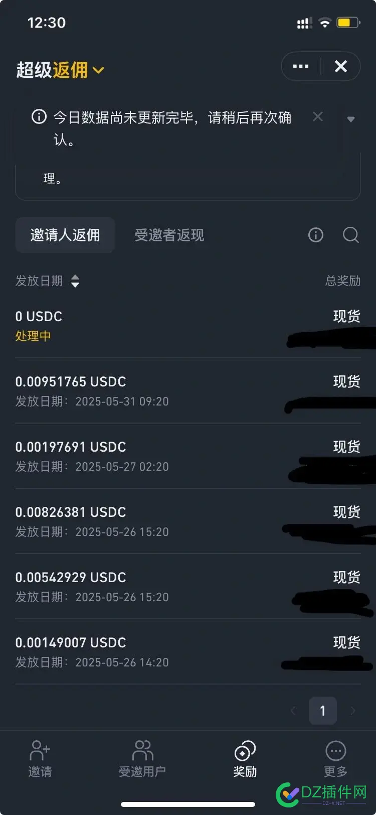才充这么点，这是碰到小学生了吗？ 小学,生了,碰到,这是,这么