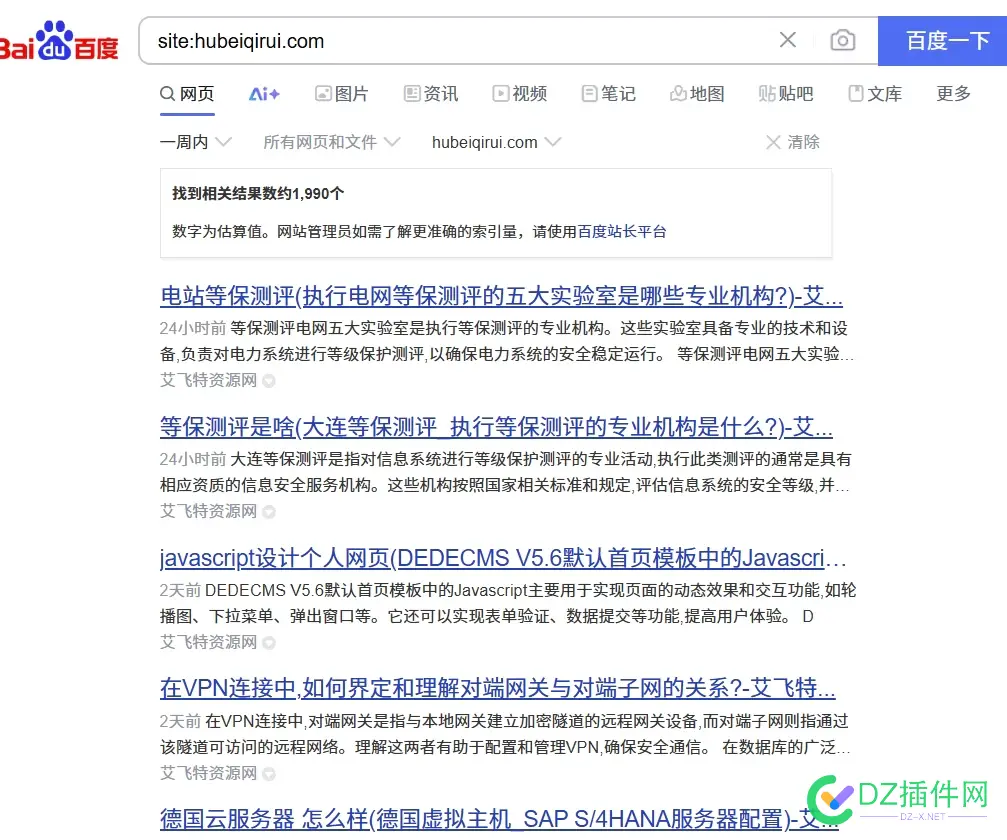 买域名教日收泛方法 买域名流程,收录域名购买,买域名违法吗,花钱买域名