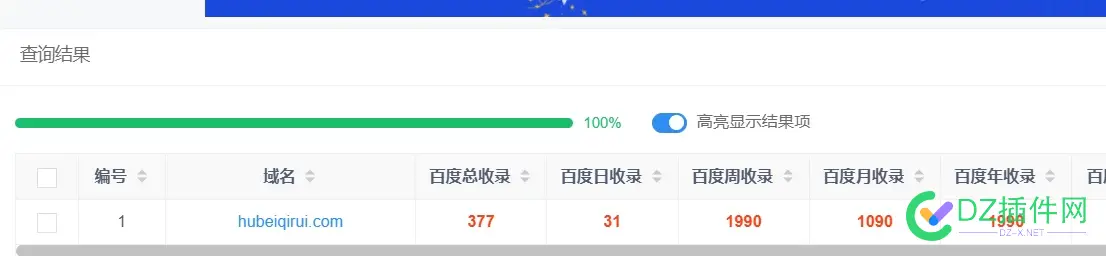 买域名教日收泛方法 买域名流程,收录域名购买,买域名违法吗,花钱买域名