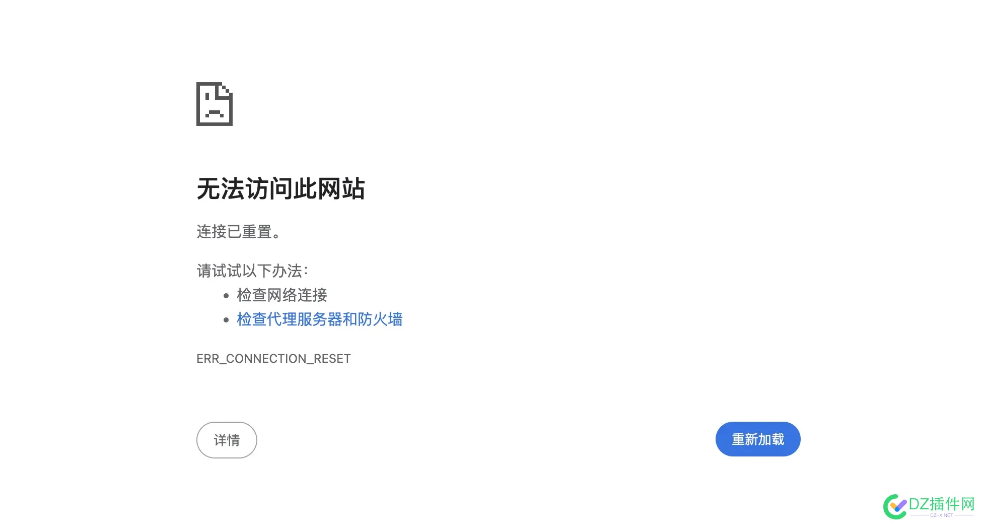 大家测一下网站能不能访问。 可以访问网站