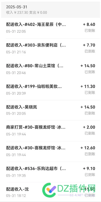 端午节战绩 端午作战