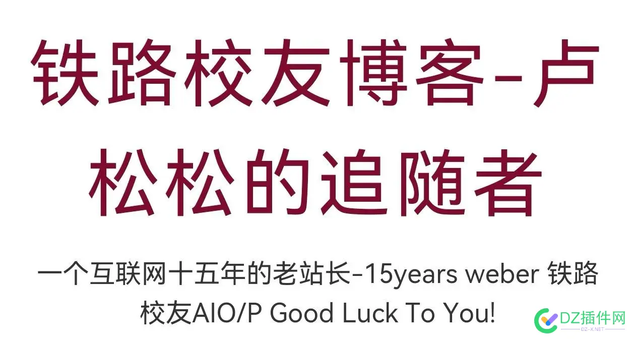 比我有过之无不及 释义,释义用法,出处,示例