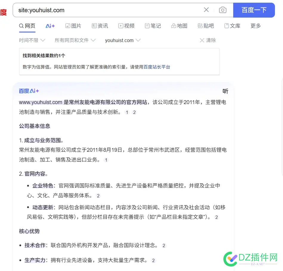 site域名，第一眼都点不到官网 site域名查询,site域名后缀,site域名怎么样