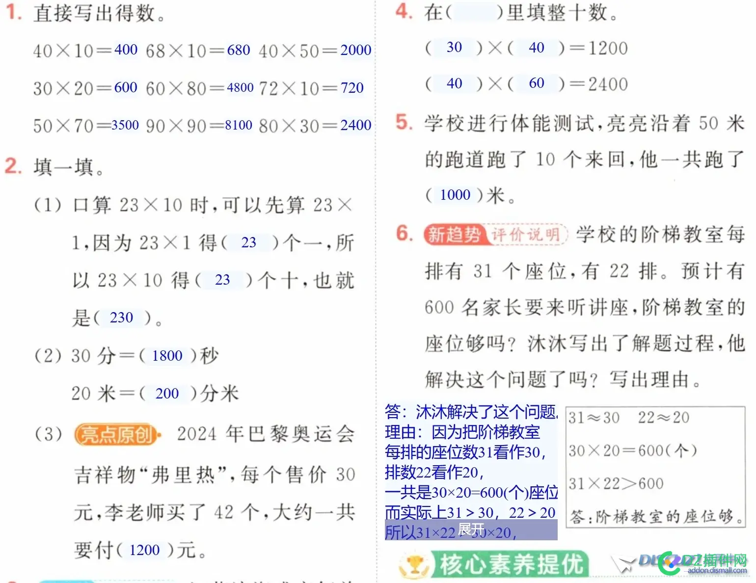 请教应用中心有直接在图片上加文字或加文本框的的应用吗？
New
 应用,文本,New,的的,请教