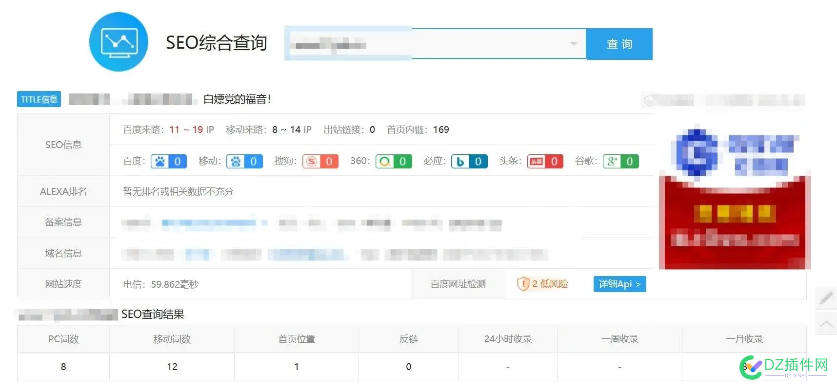 AI+手更站点做站的日子：2025五月初八【20250603】 初八,手更,20250603,五月