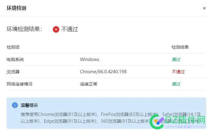 用电子税务局报税，发现现在国家还在提倡用windows系统和谷歌浏览器，咋想的 windows,浏览器,统和,谷歌,国家