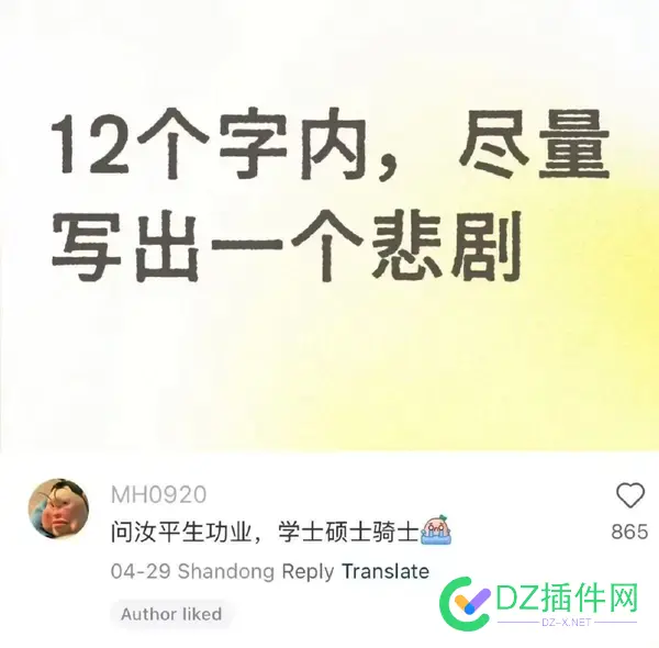 谁万元买的！sebao.com和sebao.cn两个平台同天被秒 sebakmt,sebor,se cbam,万元,买的