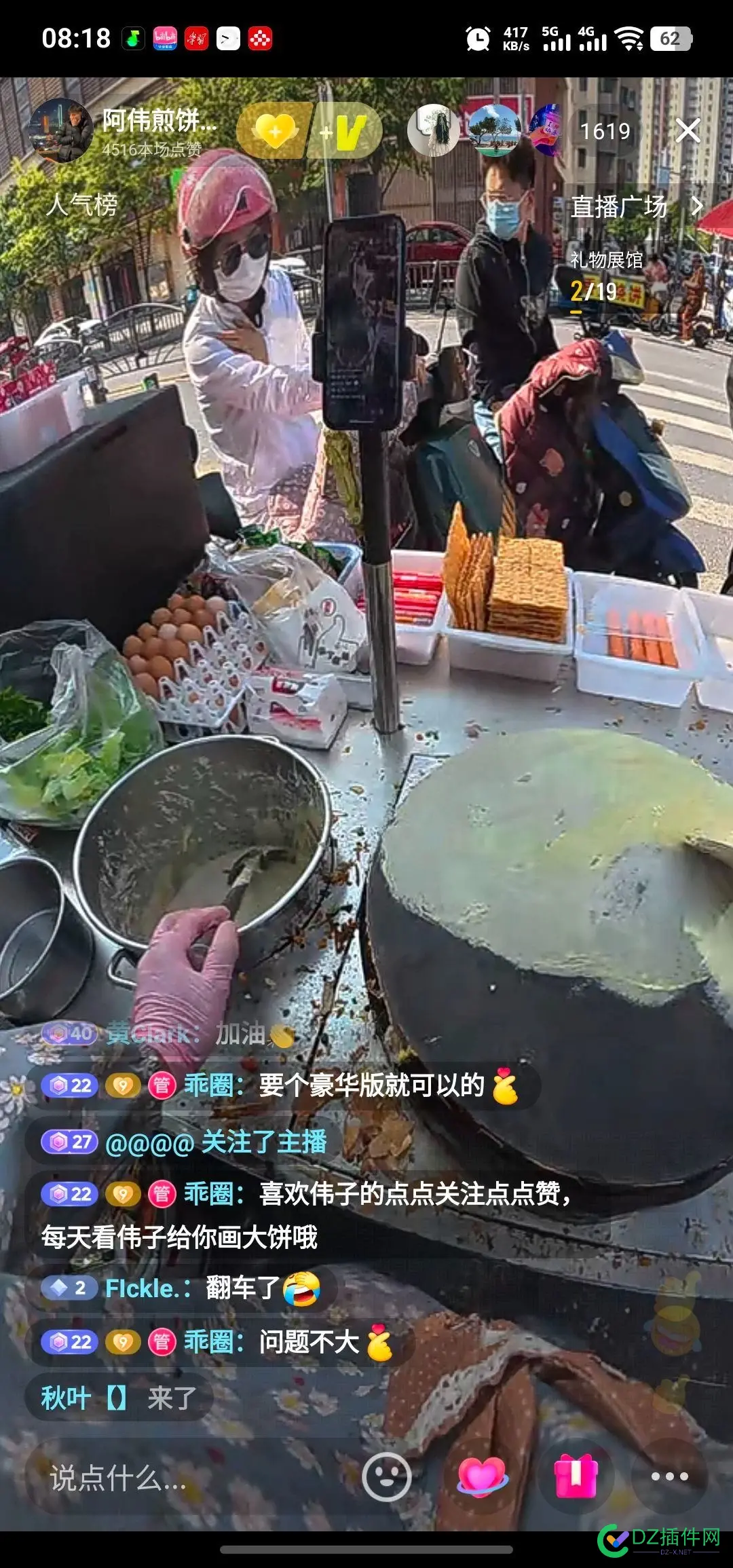 现在卖煎饼也不错 卖煎饼丢人吗