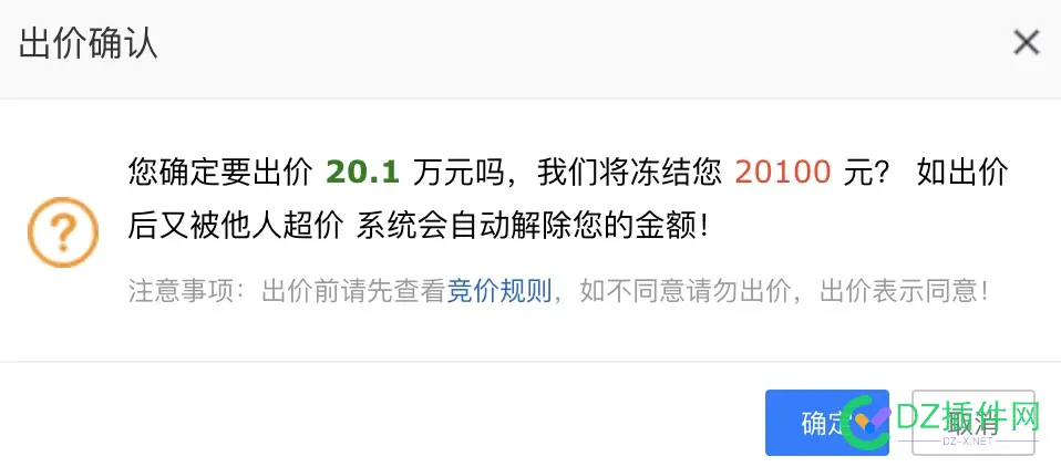 你们觉得114La.com值多少钱？ 114有什么用,114电话多少钱,114 114,114sj,114gk