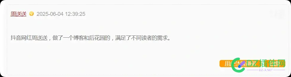 为营造清朗的评论环境，我也是操碎了心！ 营造清朗氛围