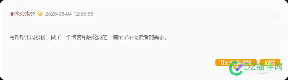 为营造清朗的评论环境，我也是操碎了心！ 营造清朗氛围