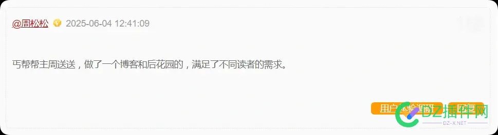 为营造清朗的评论环境，我也是操碎了心！ 营造清朗氛围