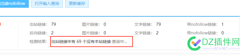 太恶心了吧！！seowhy上的“导出友链”是平台上的出售数量？ 数量,seowhy,上的,恶心,了吧