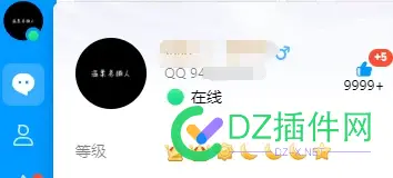 全球第一位四个皇冠的QQ用户即将诞生！你几个太阳了 