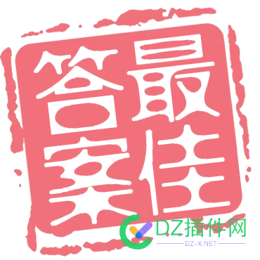 贴内用户信息怎么让等级图标显示在用户组后面？
New
 用户等级名称,等级,图标,显示