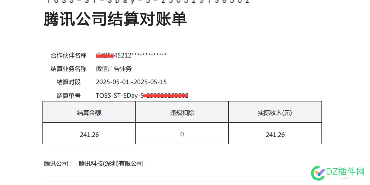 建地铁围挡，实体店生意一落千丈，哎...... 地铁围挡价格