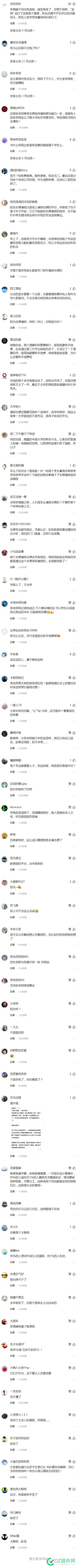 这才是张雪峰停播的真正原因、没有之一！ 张雪峰去哪了,张雪峰近期