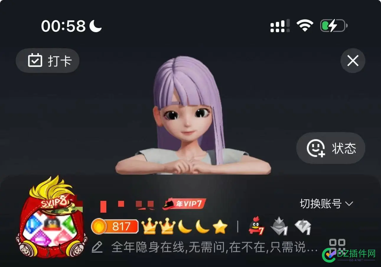 这也能成新闻？qq满级4个皇冠 qq几个皇冠满级