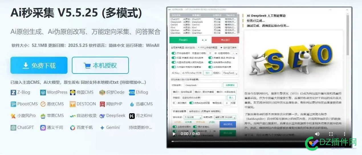 免费送kimi写文章脚本 