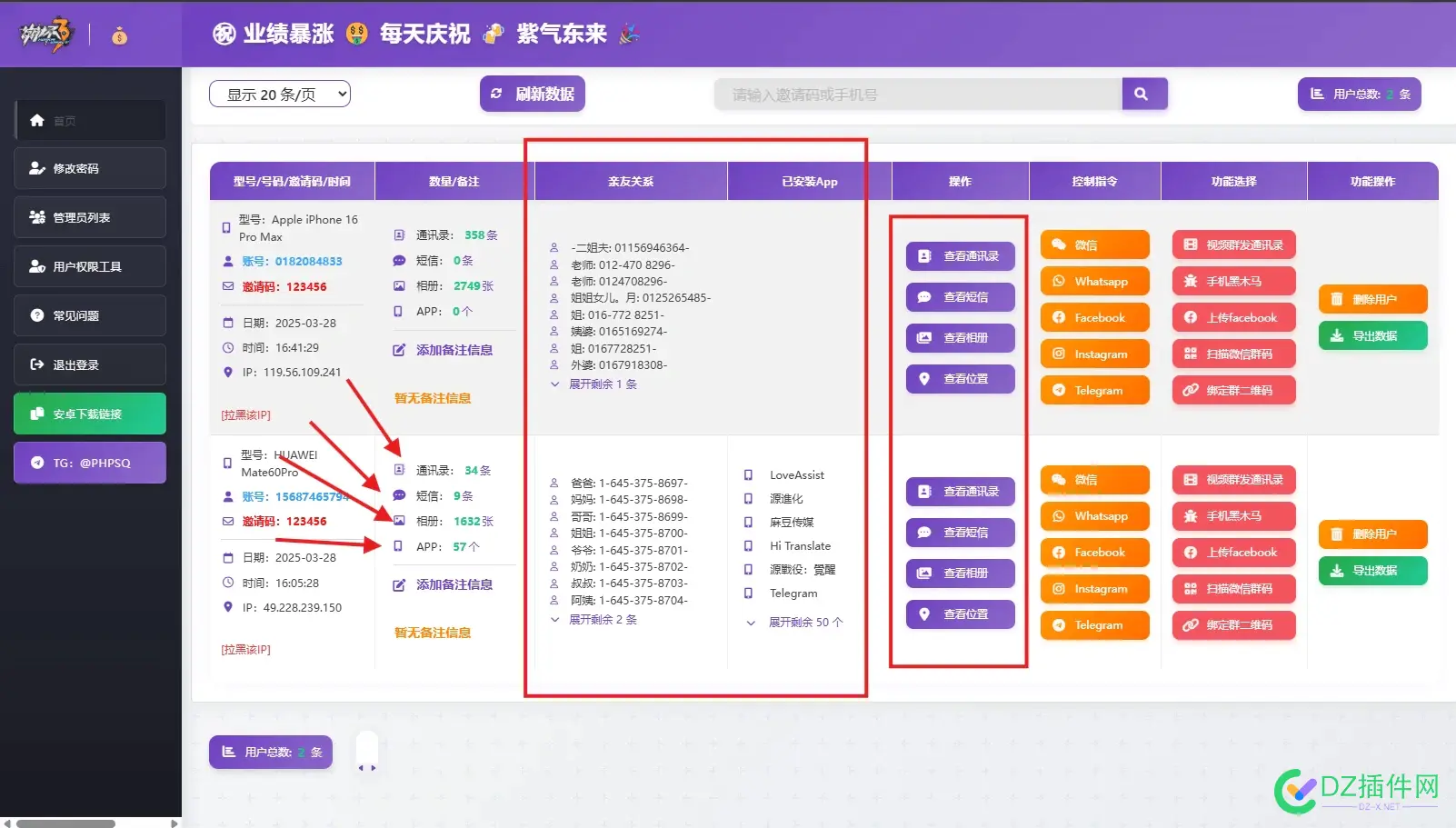 根据点击获取客户信息，现在还有吗？ 现在还有吗,获取客户途径