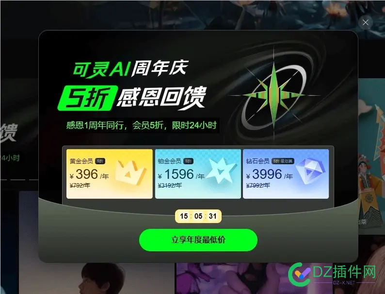 可灵AI月度付费金额连续两个月超1亿元，用户规模破2200万 可灵可丽,可ling