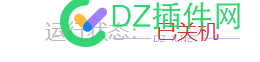 gptbot是个啥？服务器都被它给干废，连续几天了！ gptbr,gpgpt,gpt it,gpt,got