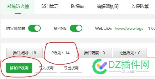 gptbot是个啥？服务器都被它给干废，连续几天了！ gptbr,gpgpt,gpt it,gpt,got