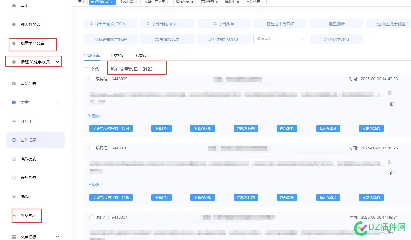 站长必备的ai工具 站长常用工具,站长工具作用