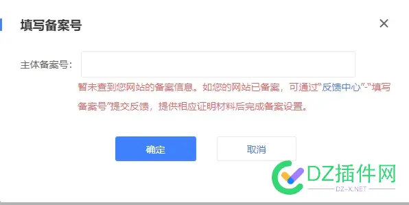 百度站长平台填写BA号又不行了？ 百度站长是啥