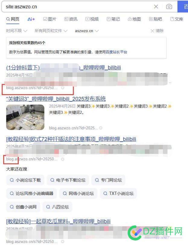 这种blog是什么新方法吗 这种,blog