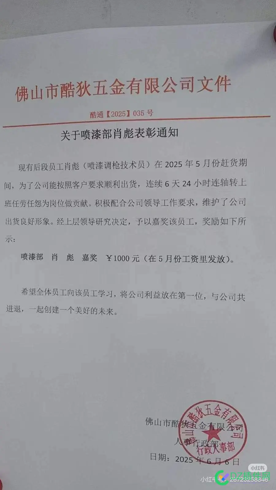 真有人这么拼吗 这个是真的假的？？？？ 有人,这么,拼吗,这个,真的