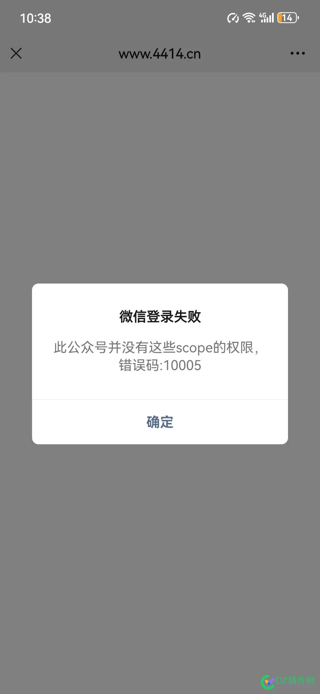 4414微信公众号不管了吗？ 微信公众号114,公众号41001,公众号40029,公众号12588
