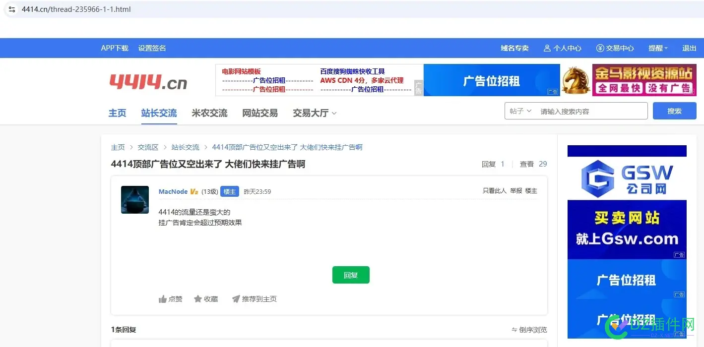 4414最大金主非他莫属！！！ 4414,金主非,他莫,最大,找他