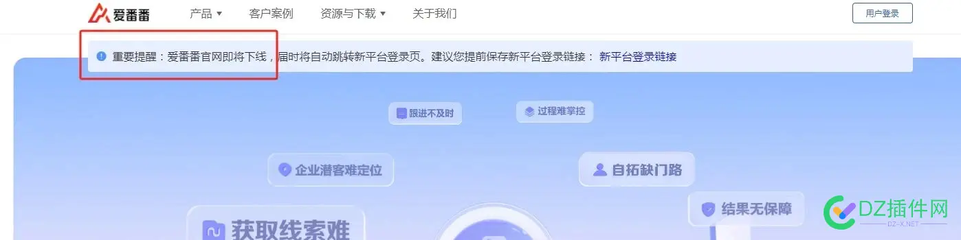 百度爱番番部门是不是被砍掉了？ 