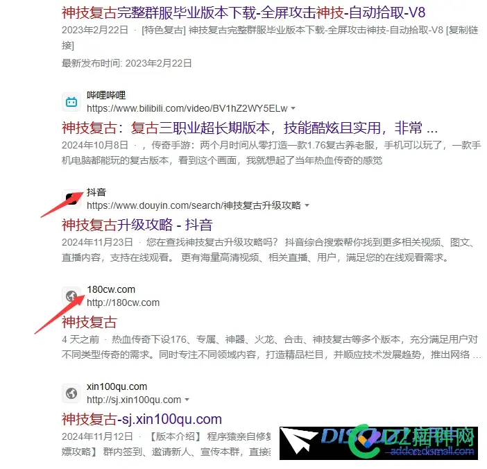 【必应搜索】怎样设置搜索结果上面显示网站中文名称而不是域名？ 显示,域名,中文,名称,不是