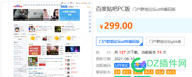 麻烦退一下币，模板是旧版 退币价格,一下,旧版,麻烦,模板