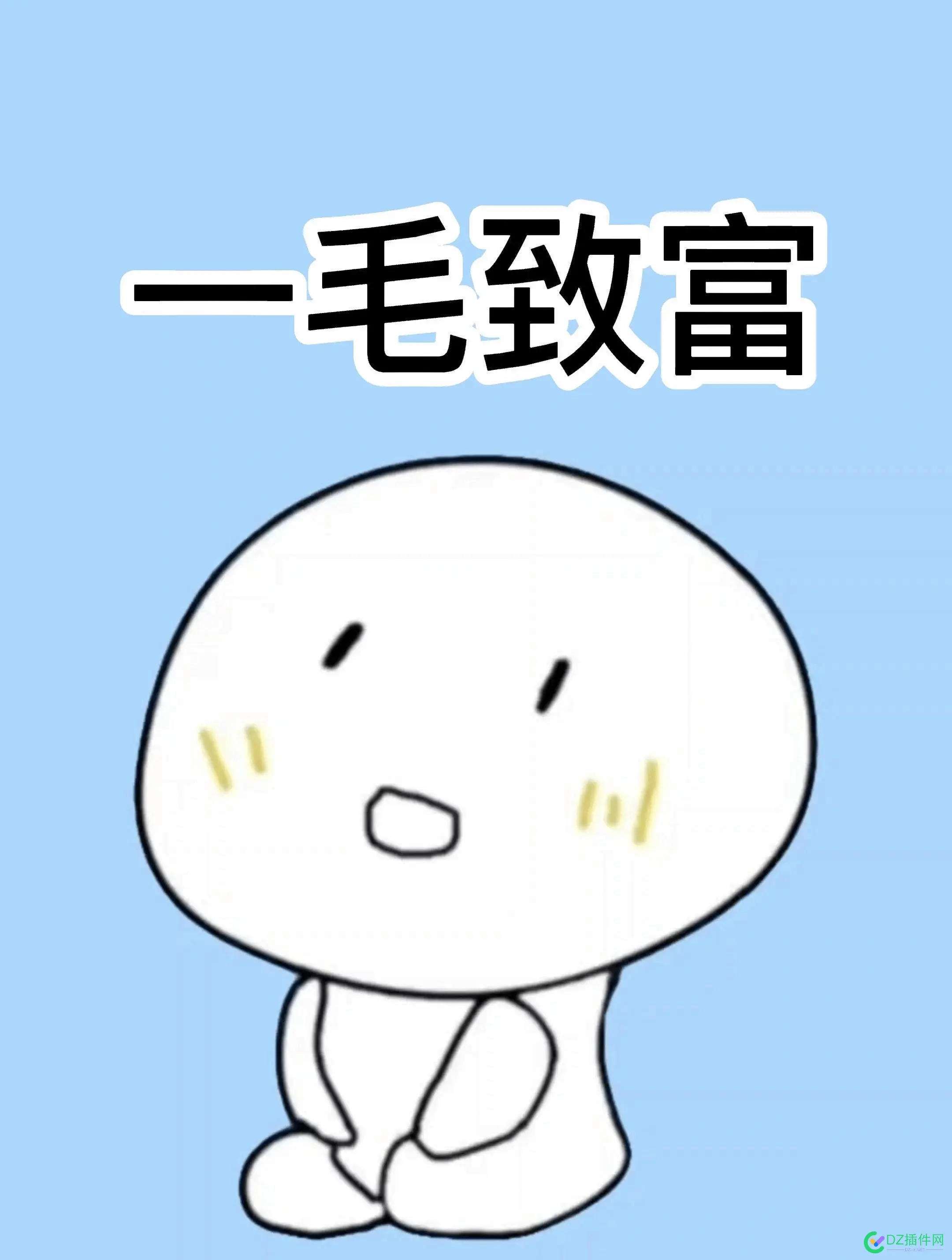 不懂流量思维的站长，正在被时代清退！ 流量思维是,流量思维书籍,流量思维法则1