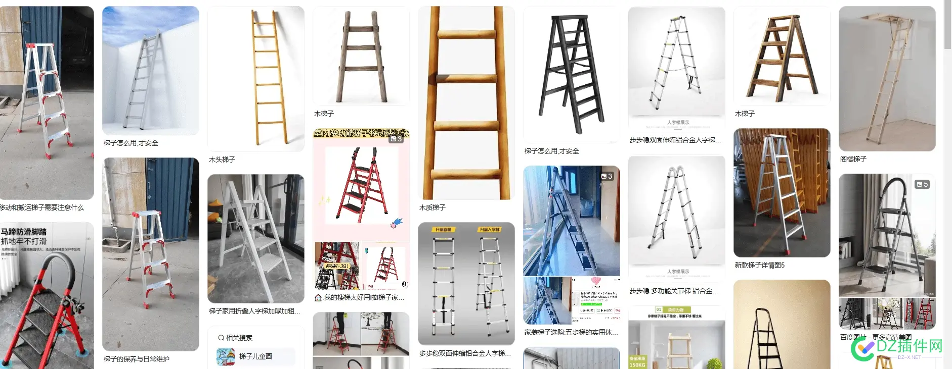 谁有稳定的梯子，推荐一下，谢谢了！ 梯子,推荐,谢谢,稳定
