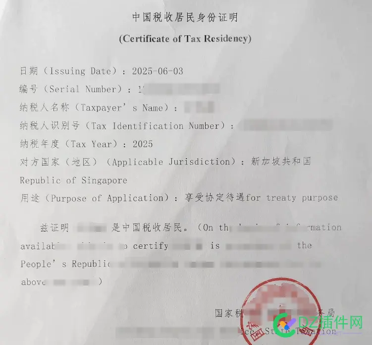 去了税务大厅三趟，终于办下这个证明来了 税务大厅办税,税务大厅 要官