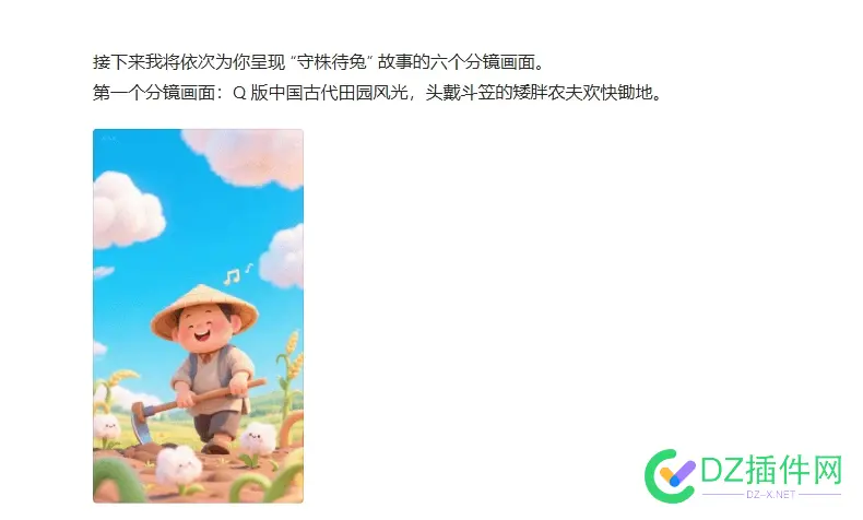 零基础也能做！豆包+即梦成语动画教程，10分钟上手2个月涨粉40多万 视频,生成,豆包,AI,点击