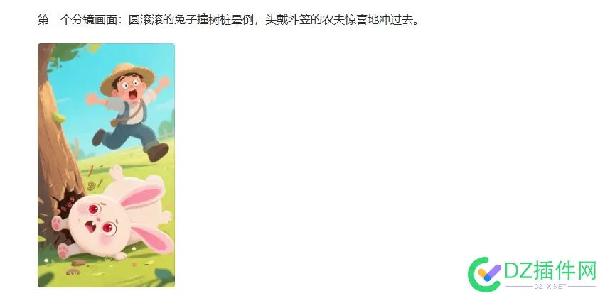 零基础也能做！豆包+即梦成语动画教程，10分钟上手2个月涨粉40多万 视频,生成,豆包,AI,点击