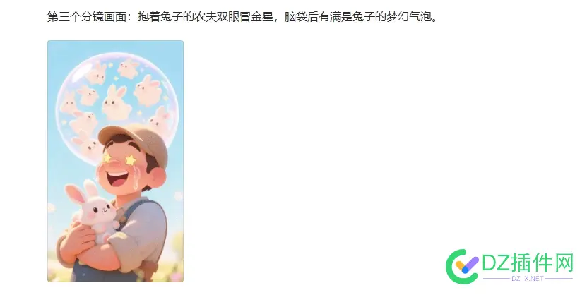零基础也能做！豆包+即梦成语动画教程，10分钟上手2个月涨粉40多万 视频,生成,豆包,AI,点击